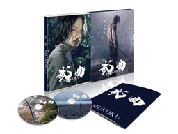 綾野 剛主演の映画『武曲 MUKOKU』DVD＆Blu-ray発売