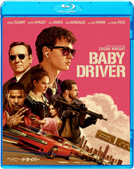 『ベイビー・ドライバー』Blu-ray＆DVD発売