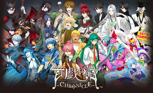 「音戯の譜～CHRONICLE～」モモセ（CV: 仲村宗悟）と夜雀（CV: 土田玲央）が歌う新曲試聴音源公開