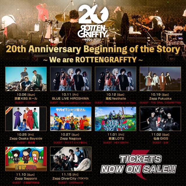 Amazon.co.jp: 東京株式懇話会90周年記念講演録集 : 東京株式
