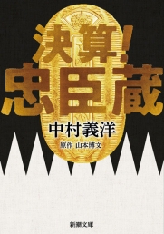 拡大表示