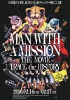 MAN WITH A MISSION̥Ϥäȵͤޤäɥ󥿥꡼ǲͽӸ