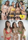 女子大生たちのデジタル限定写真集「キャンパスクイーンコレクション2020 水着スペシャル」発売
