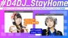 D4DJ、Twitchにて「#D4DJ_StayHome」生放送　Lyrical Lilyのキャストを発表