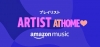#ǲڡ[Alexandros]ʤΥꥸʥץ쥤ꥹAmazon Musicˤۿ