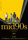ʡҥıǲmid90s ߥåɥʥƥ9