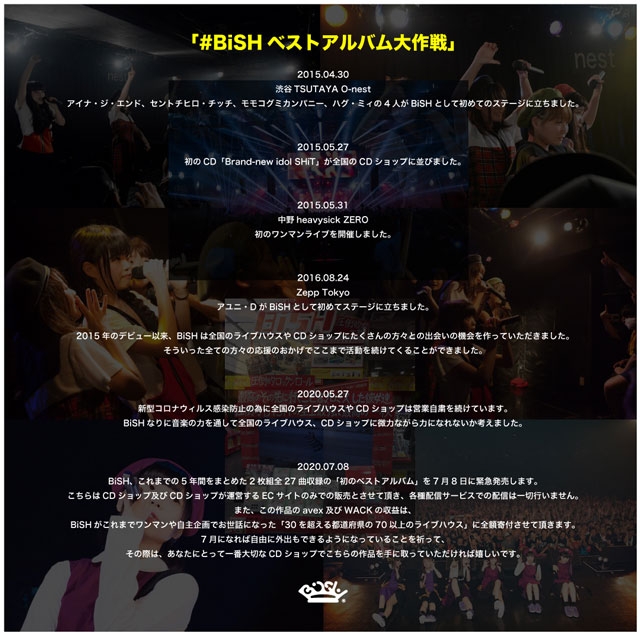 BiSH「Bye-Bye Show」初回生産限定超豪華盤+spbgp44.ru