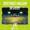 プロ野球チーム初！ 東京ヤクルトスワローズがSpotifyオフィシャルアカウントをスタート