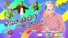 「ECC KIDS」とLISA（m-flo）、 英語でのコミュニケーションを応援するプロジェクトを発足