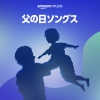 Amazon Music󥰥ץץ쥤ꥹȸڤǺ̤βᤴ