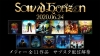 Sound Horizon᥸㡼11ȥΥ֥ۿ