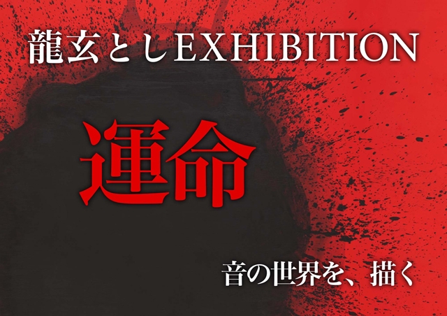 拡大表示