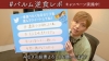 GEN（04 Limited Sazabys）がアテレコに挑戦　「PARM（パルム）」“逆食レポ”動画公開