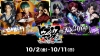 「ヒプノシスマイク」Rule the Stage -track.3-全公演を「Huluストア」で独占ライヴ配信