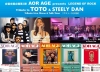 イベント〈LEGEND OF ROCK ～ Tribute to TOTO & STEELY DAN ～〉開催