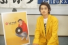 映画「とんかつDJ アゲ太郎」×「レコードの日」がコラボ決定　主演・北村匠海インタビュー＆メッセージ動画公開