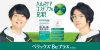 声優・江口拓也＆駒田 航出演　オリジナル動画「レッツ！疲労とろう！！ ベリックスBeプラス」プロモーション開始