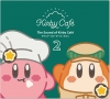 カービィカフェを彩るサウンド第2弾『サウンド・オブ・カービィカフェ2』CD、一般販売決定