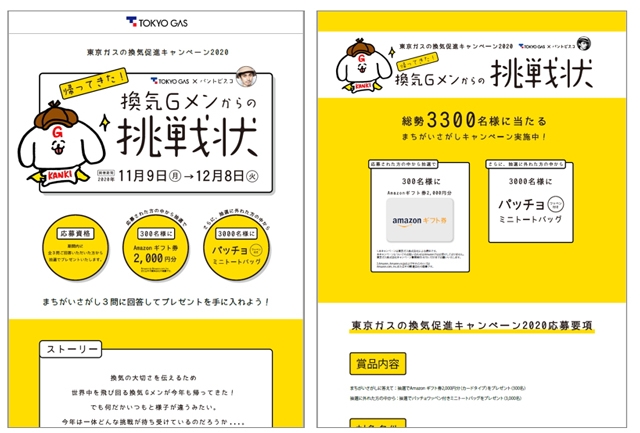 拡大表示