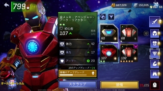 拡大表示