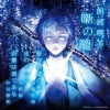 声優朗読CDシリーズ『朗読喫茶 噺の籠』に花江夏樹、斉藤壮馬ほか豪華声優陣が参加