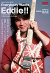 Everybody Wants Eddie!! ǥ󡦥إ٥ǥȯ