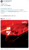 taffyƥࡦСΡTims Listening Partyפ˻÷