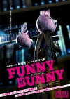 ּͷıǲFUNNY BUNNY٥ƥ奢