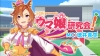 「ウマ娘 プリティーダービー」をとことん遊びまくる生放送番組「ファミ通presents ウマ娘研究会！」配信