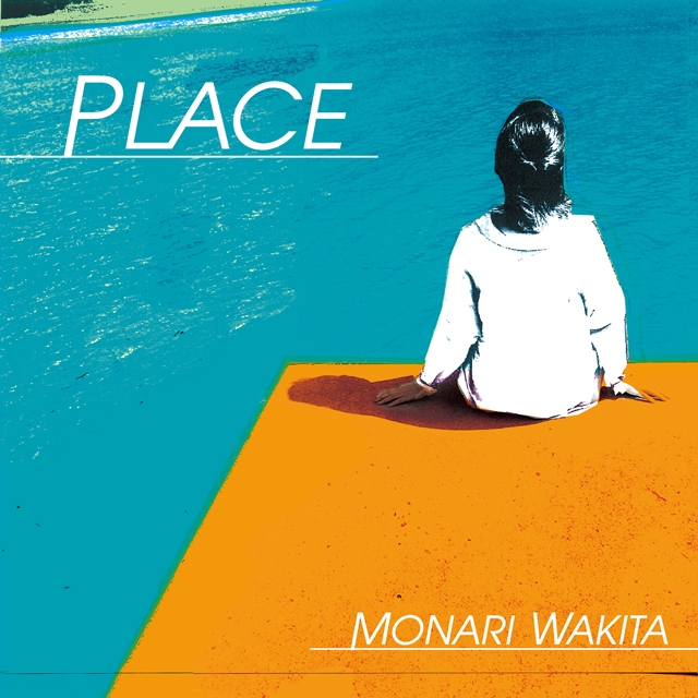 脇田もなり、新曲「PLACE」を7インチでリリース決定 - CDJournal