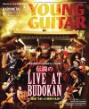 LIVE AT BUDOKANפýYOUNG GUITAR 6ȯ