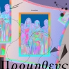 ιͤJ.A.K.A.M.ˤ륳ܥ졼ʡPrometheusפǥ롦꡼