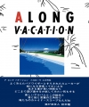 Ӱ졢ȴǡA LONG VACATION 饹ȥ֥å١䡡Ӱץ쥤ꥹȡɲä