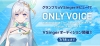 agehaspringsグループのプロデュースによるVSingerオーディションがスタート