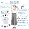 内田理央「“Tシャツ難民”におススメしたい」　Qoo10 コーデ「今日のりおポチ」大人気のODSDロゴTシャツ