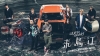 UVERworldĹǷȤΥܶʡĻMVۿ