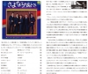 『筒美京平全曲研究・全曲解説　高護』HPにて　外伝其之壱「さよならのあとで」が公開