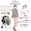 内田理央も鷲見玲奈も欲しくなる秋服　Qoo10 コーデ「今日のりおポチ」バルーン袖マウンテンパーカー