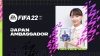 日向坂46の影山優佳、EA SPORTSの人気サッカーゲーム「FIFA 22」日本アンバサダーに就任