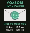 YOASOBIƻۥ饤θݡǧnoteǼ»ܷ