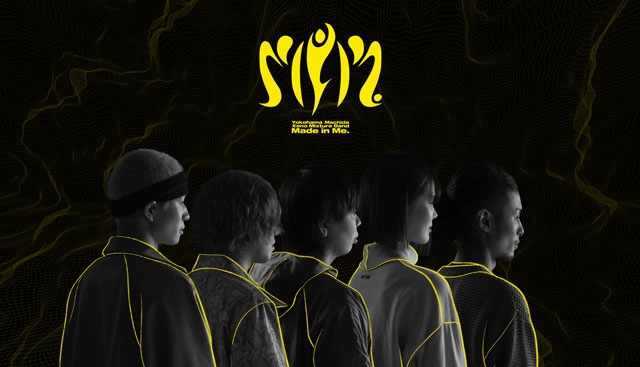 Made in Me. Made in Me.