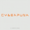 JJJ1ǯȤʤ뿷ʡCyberpunk feat. Benjazzyץ꡼