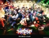 ҥץΥޥ3DCG LIVE HYPED-UP 01ɡӤΥ饤֥ӥ塼󥰳ŷ