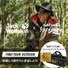 Jack Wolfskin×daisuke katayamaのコラボレーションが決定　インスタライヴ開催も