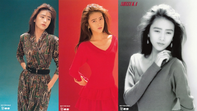 工藤静香、初ベスト・アルバム『gradation』のLPレコードが“POP
