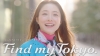 石原さとみ出演・東京メトロ「Find my Tokyo.」が約2年ぶりに再開　CM曲はスキマスイッチ