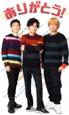稲垣吾郎、草彅剛、香取慎吾の3人がそろった「新しい地図」LINEスタンプが販売開始