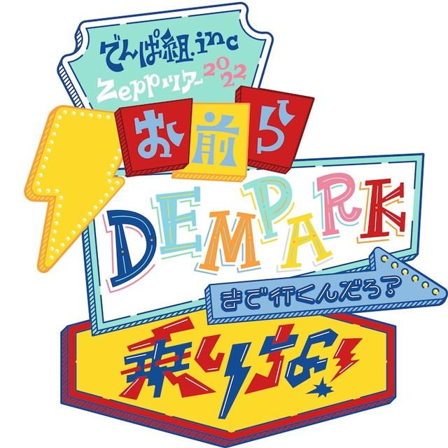 拡大表示