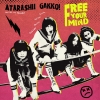 عΥ꡼ʡFree Your MindפΥڥۿ