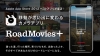 TAIKINGưץRoadMovies+Ǹꥪꥸʥڶʤ